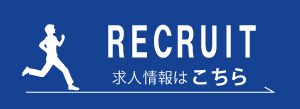 RECRUIT
